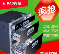 消毒櫃嵌入式 家用三門三層120L鑲嵌式 高溫消毒碗櫃