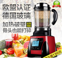 GREENKIDS TL-780B德國進口玻璃家用調理機多功能加熱破壁料理機